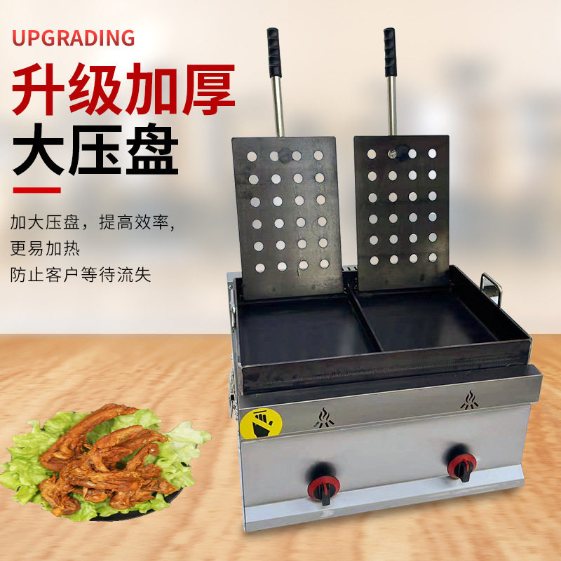 铁板鸡架炉商用摆摊煤气油炸锅一体机炸鸡排鸡锁骨专用设备铁板鸭