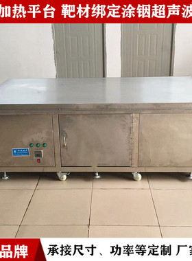 加热平台 数显自动控温工业 ITO/FTO/AZO靶材绑定涂铟设备 厂直销