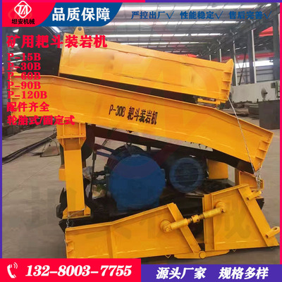 耙斗装岩机刹车总成 P-60B耙装机主滚筒 P-30B装岩机用绞车