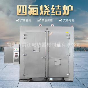 大型钢衬四氟大管径四氟管道衬F30衬F40衬氟球阀烧结炉