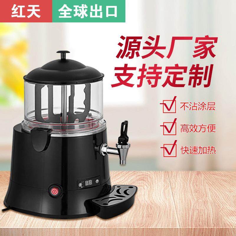 多功能热饮机商用巧克力机果汁机鼎酒店豆浆牛奶加热饮料机,餐饮具,酒店餐具,淘宝优惠券,粉丝福利购,淘宝优惠卷