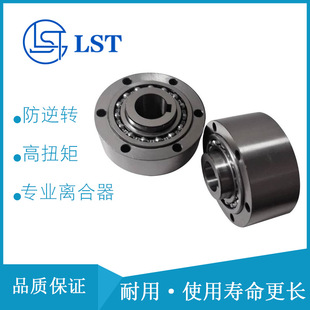定位离合器用于食品机械 单程离合器 CKZF A50150 A55160