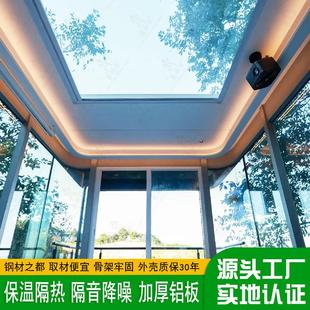 未来舱智能旅宿体验民宿模块预制一体式 生化系统智慧移动太空舱