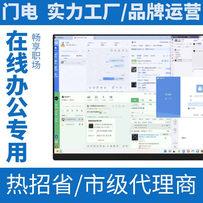 门电在线办公专业一体机电脑家用商务游戏教育电脑一体机工厂