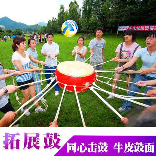同心鼓团建户外运动外拓