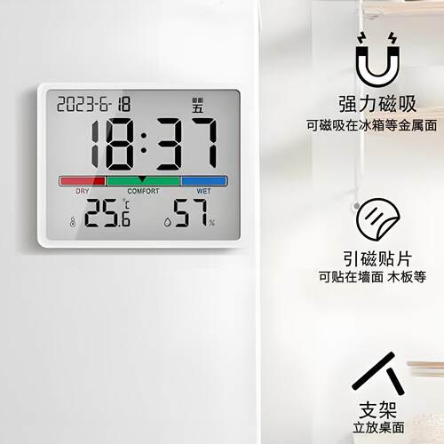 冰箱贴磁吸时钟桌面电子