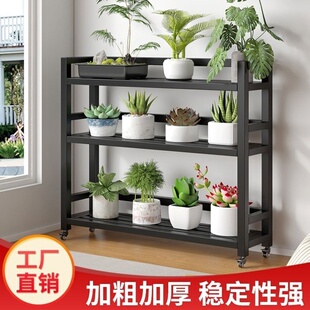全钢花架子可移动带轮阳台室内家用防水防锈置物架二层多肉花盆架
