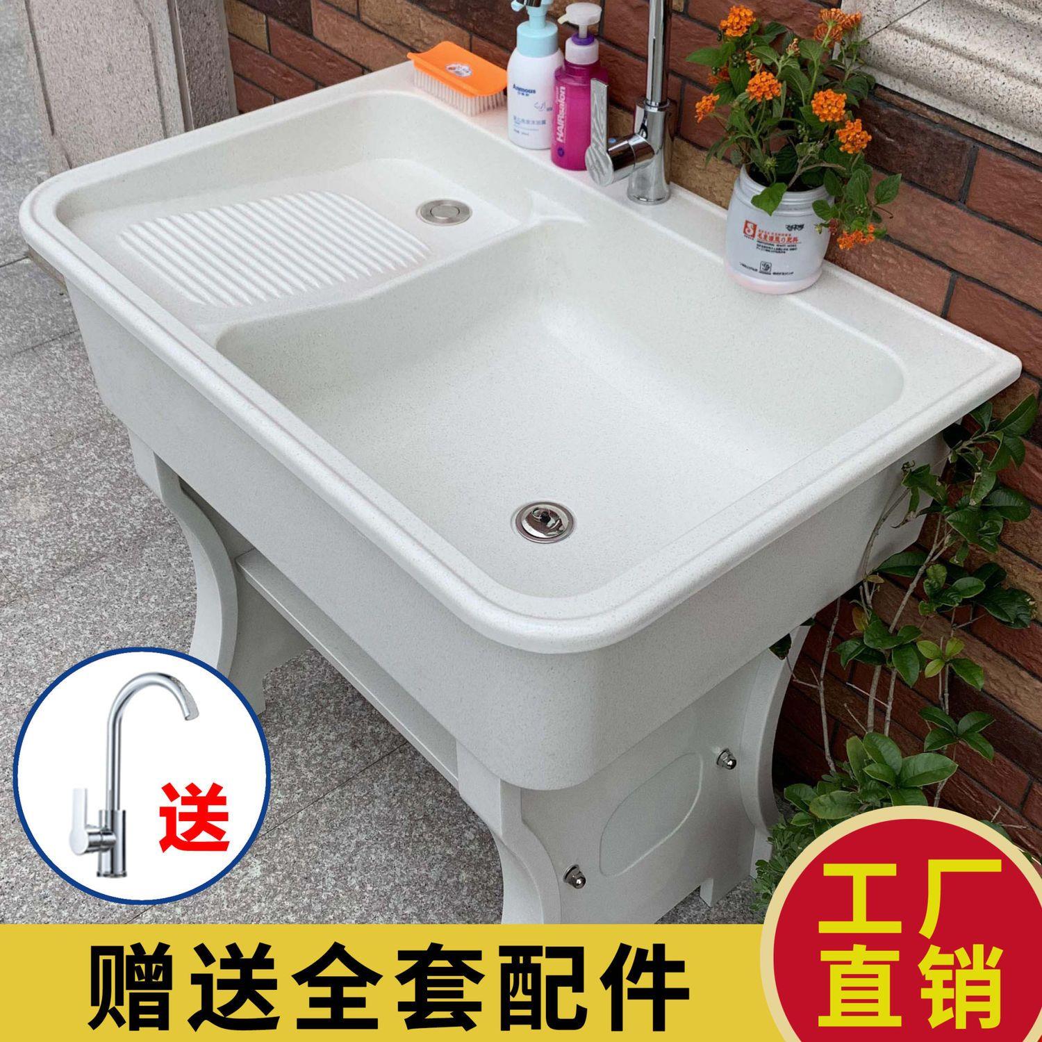 石英石洗衣池搓衣板石头