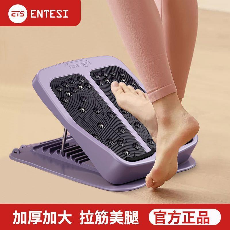 拉筋板小腿拉伸器可折叠健身斜踏板站立瘦腿器材家用伸筋拉经神器