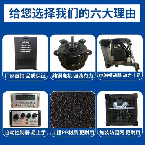 鱼塘投饵机全自动投料机远大喂鱼池塘养殖振动投饲机厂家直销促销