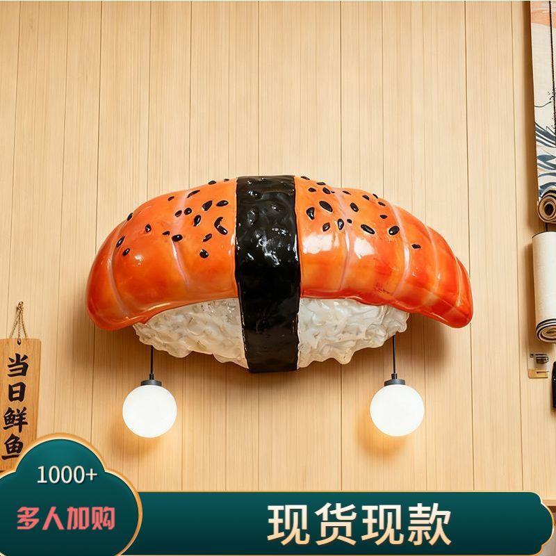 大型寿司店立体门头网红