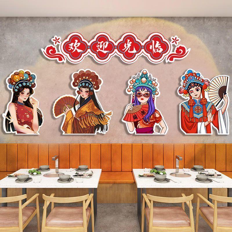 国潮风墙面装饰挂画创意