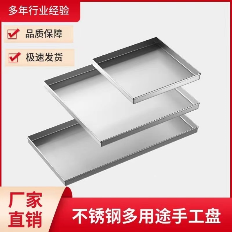 304定制不锈钢接水盘长方形托盘防渗漏直角接油盘超大盘商用卤菜