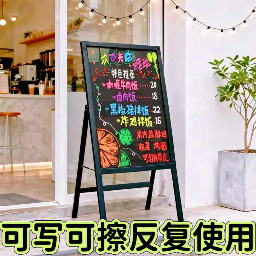 led荧光板发光黑板广告牌