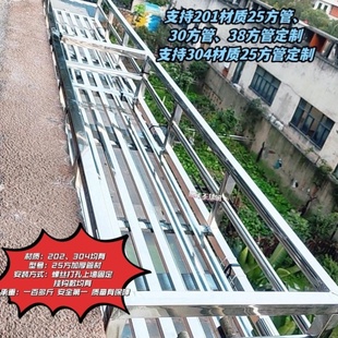 (特厚)不锈钢阳台防潮户外花架延伸架窗外置物架窗外晾鞋安装墙上