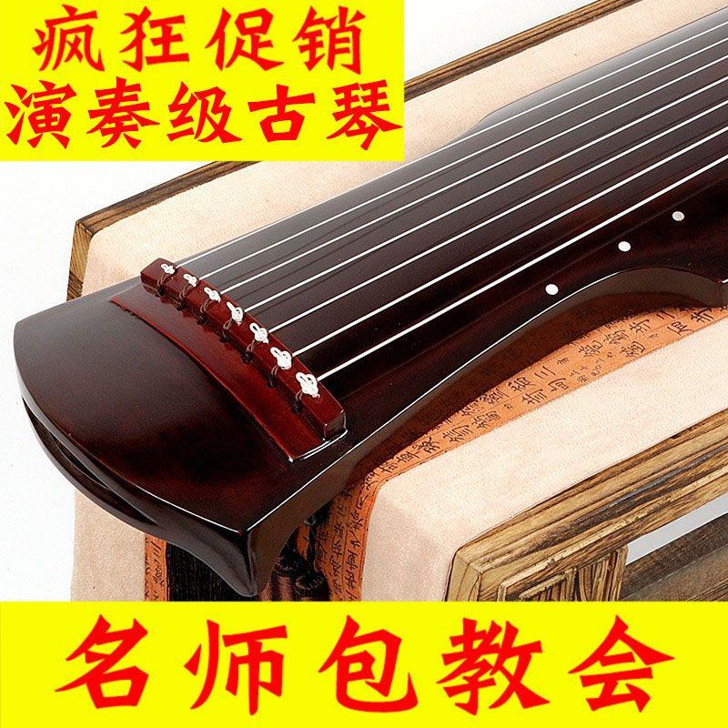 伏羲式初学者练习琴古琴