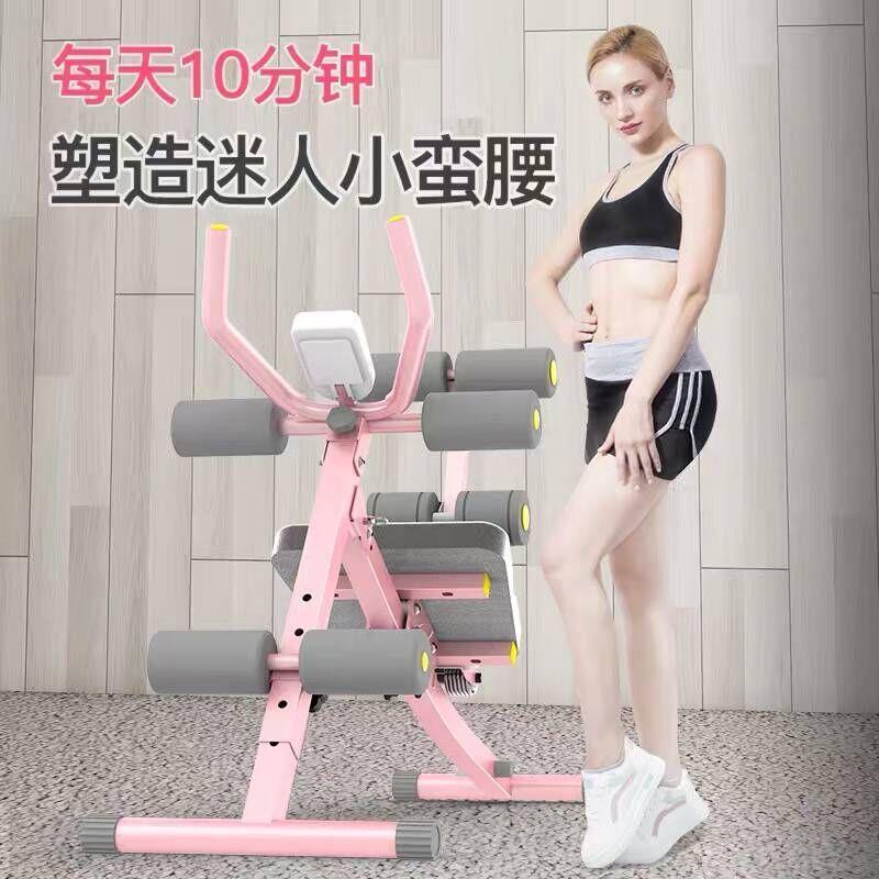 腹肌健身器材懒人收腹运
