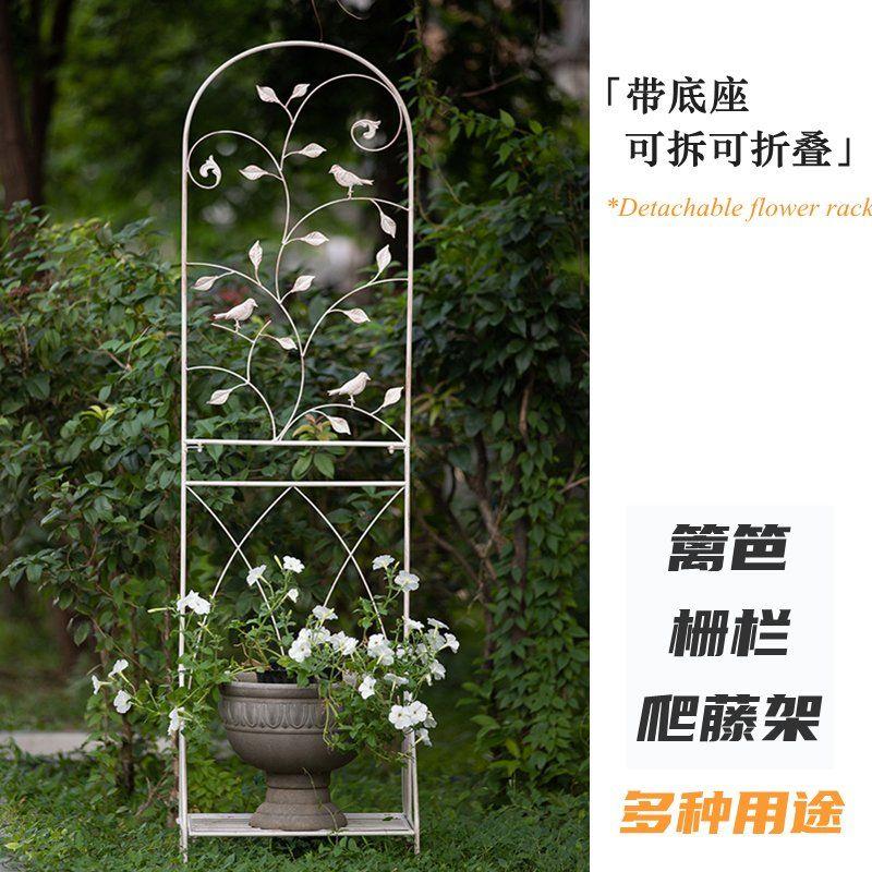 美式乡村风格铁艺爬藤架