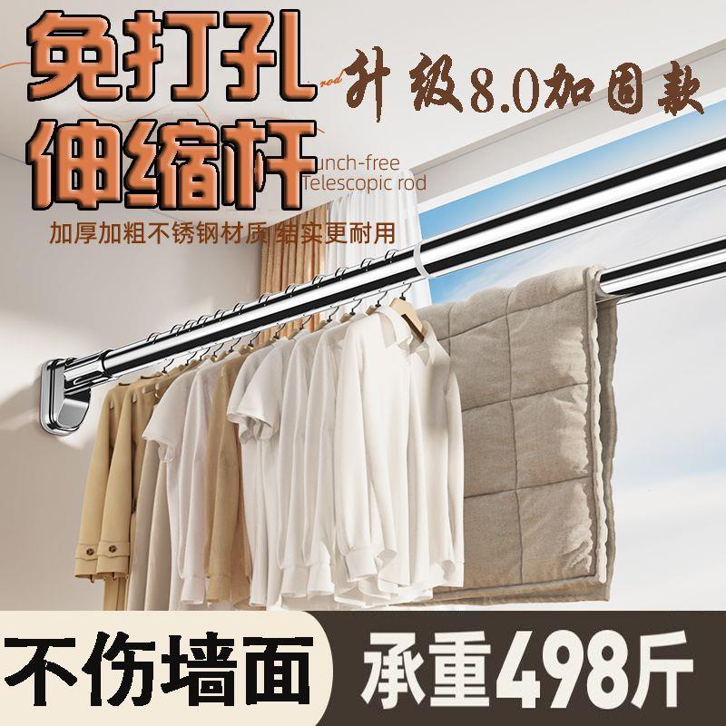 罗马杆窗帘杆免打孔安装