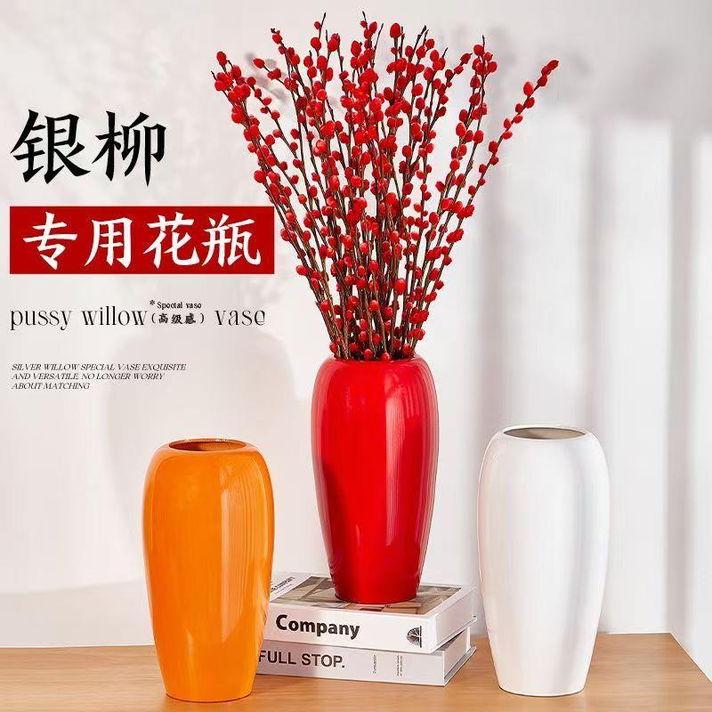 银柳专用花瓶适合放的插