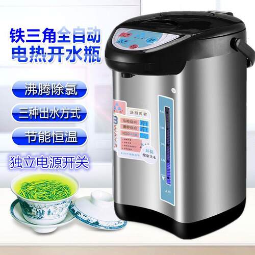 家用大容量自动保温烧水