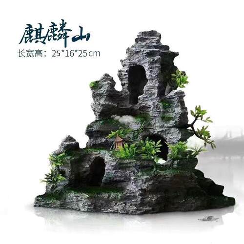 鱼缸造景仿真假山石头躲