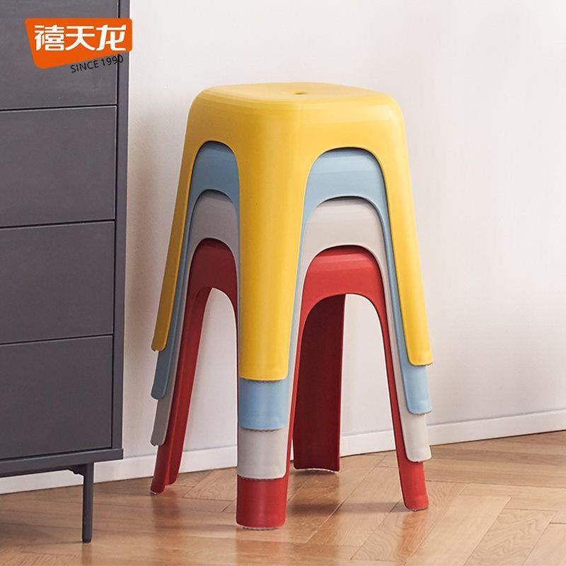 四个装禧天龙塑料凳子加