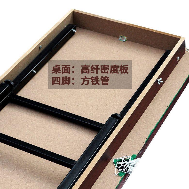 台球桌家用儿童小型桌面