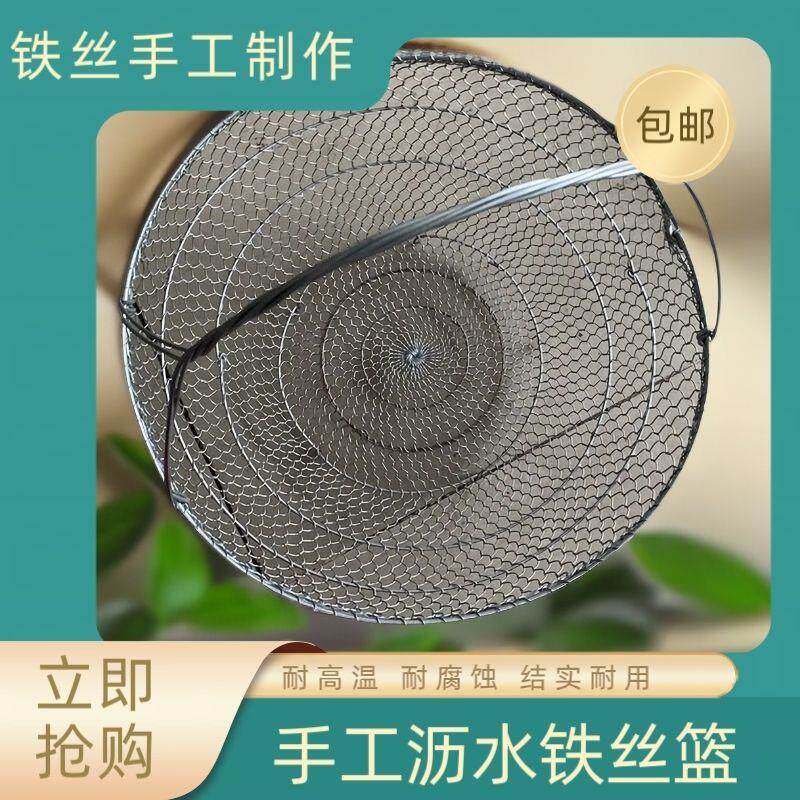 铁丝框手工篮置物篮河里