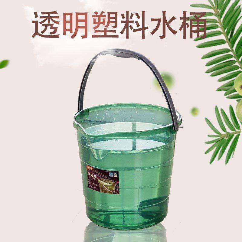 加厚塑料耐摔透明水桶大号家用洗车桶学生宿舍洗澡洗衣手提桶收纳