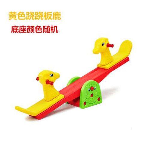 儿童双人翘翘板宝宝室内