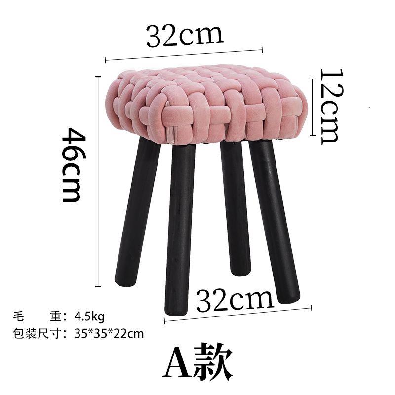 北欧实木化妆凳复古简约