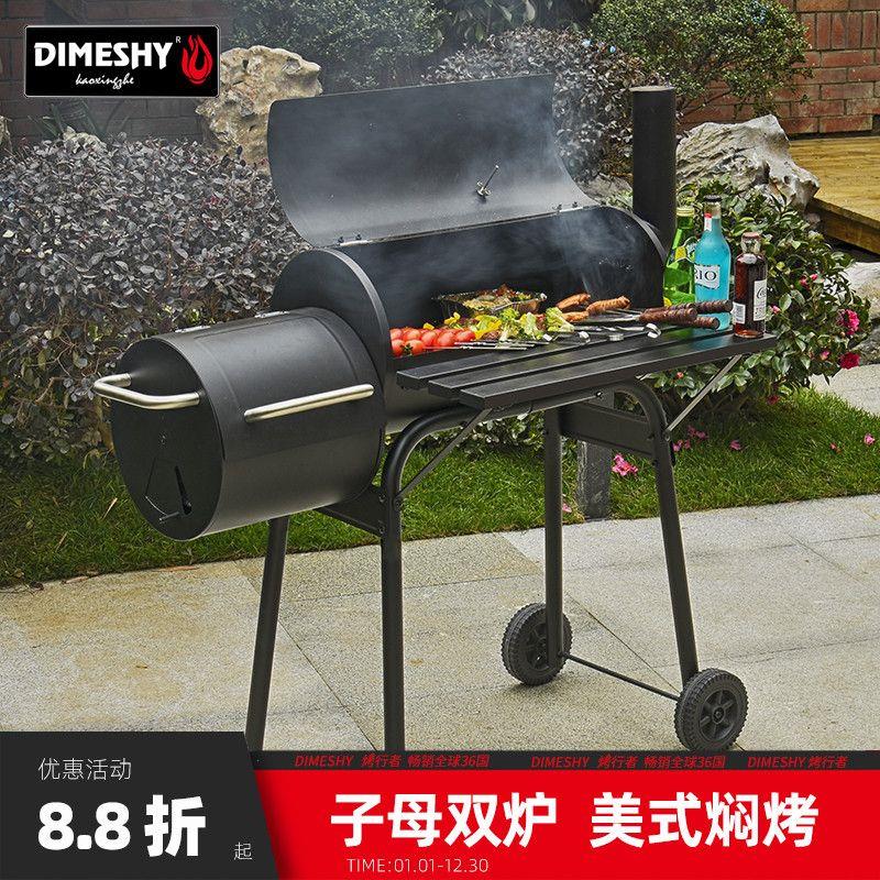 户外烧烤架别墅庭院炉子