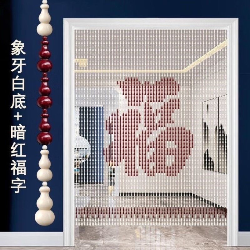 葫芦福字桃木门帘中式隔断风水玄关家用客厅卫生间卧室珠帘免打孔