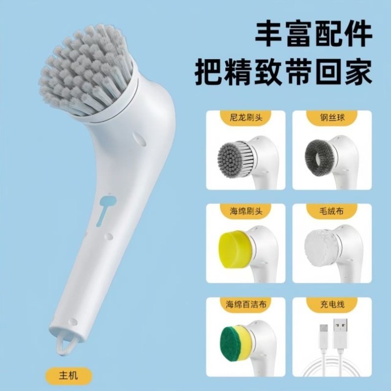 电动智能清洁刷家用多功能手持可拆卸清洁厨房卫生间瓷砖地板神器