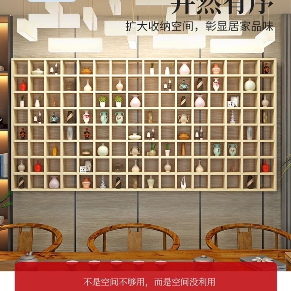 墙上置物架实木格子架茶