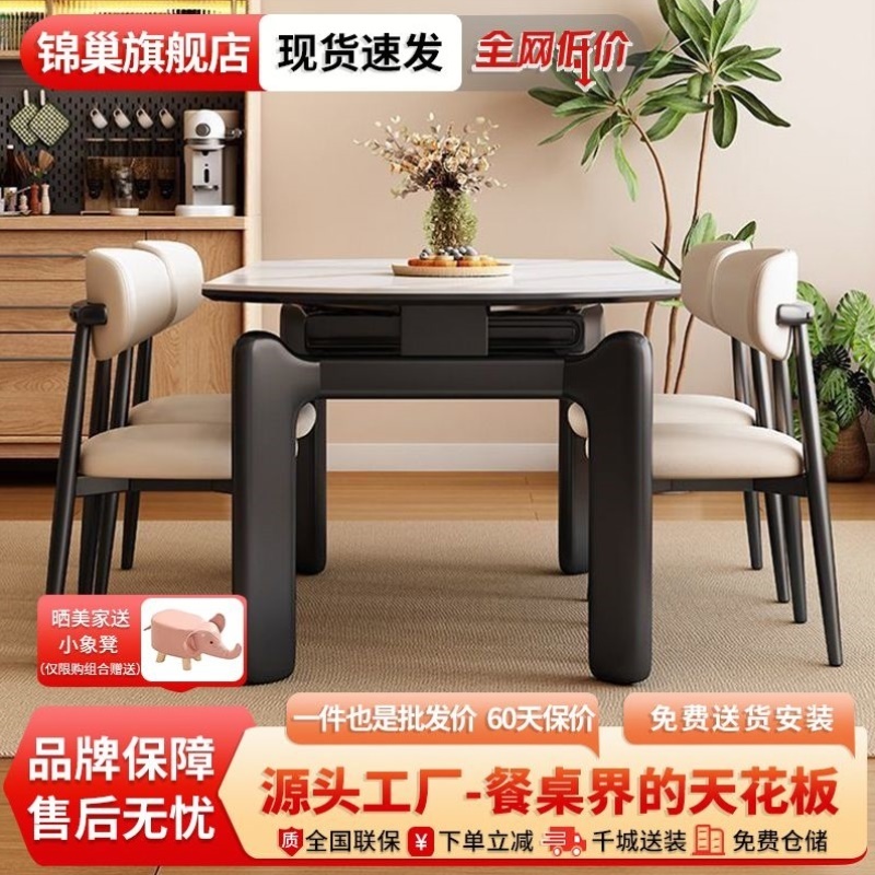 奶油风岩板餐桌椅组合电磁炉方圆两用可伸缩圆桌家用户型实木饭桌