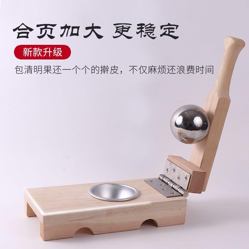 新款中式清明粿模具压饺