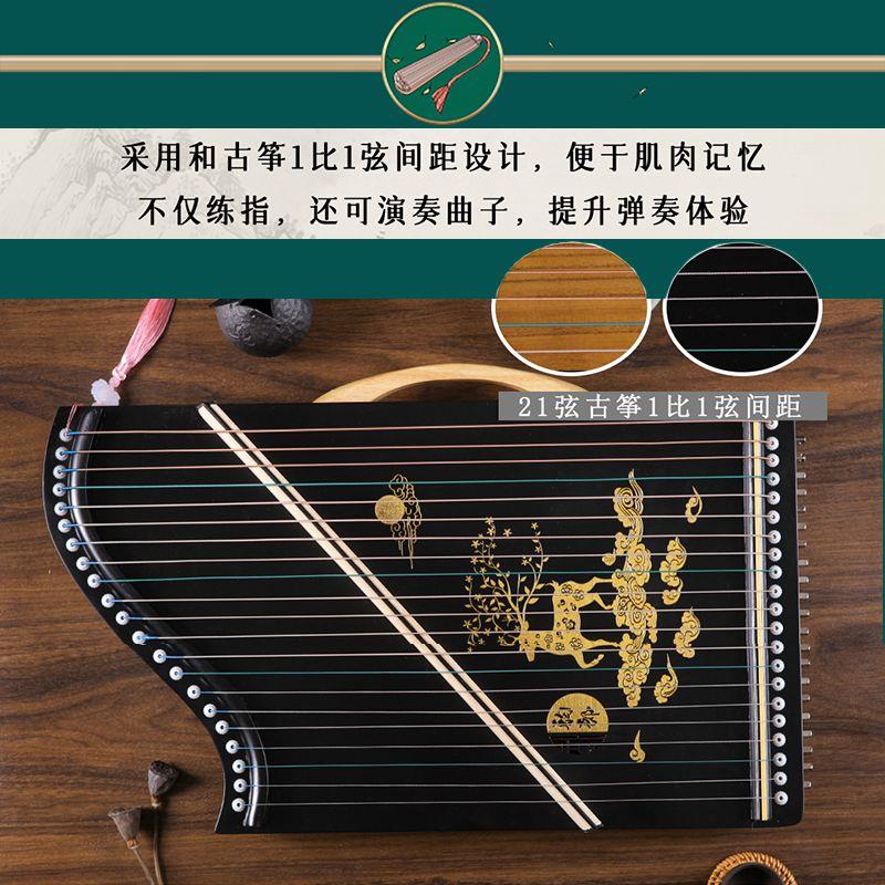 古筝练指器21弦初学专业