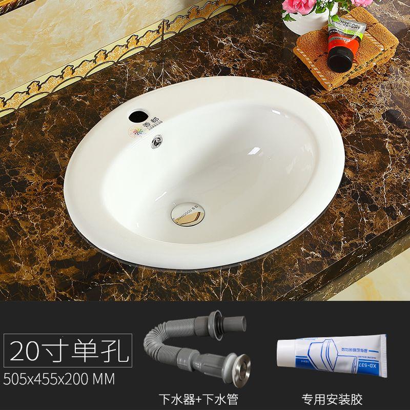 台上盆双孔老式洗脸盆半嵌入式椭圆形陶瓷台中盆洗手盆一体洗手盆