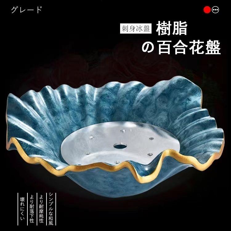 荷叶边三文鱼刺身盘创意