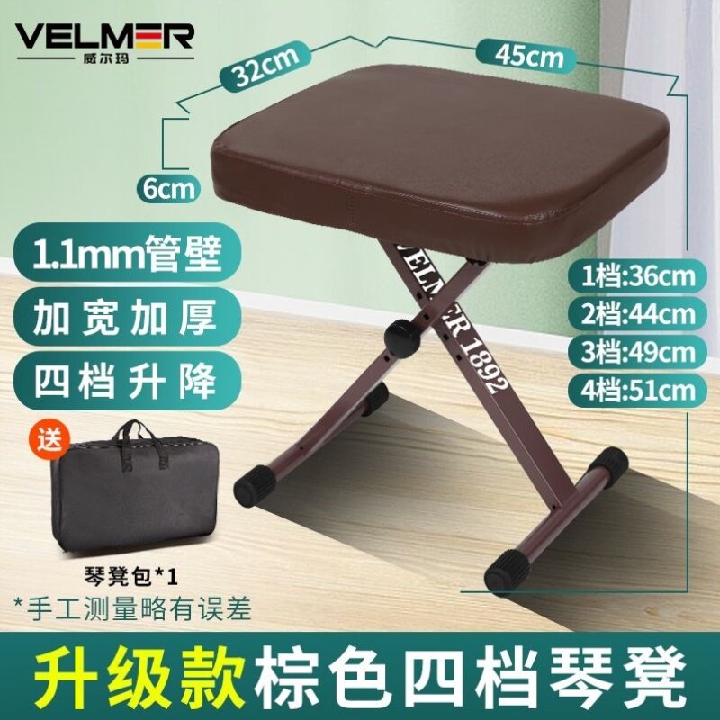 琴凳古筝折叠琴凳子可调节电子通用型钢琴凳吉他折叠可升降儿童凳