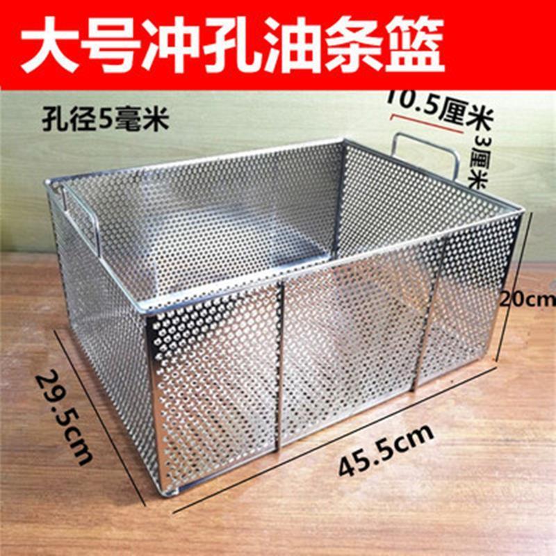 方形滤油筛油条筐子方框