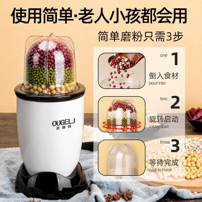 多功能粉碎神器家用中西