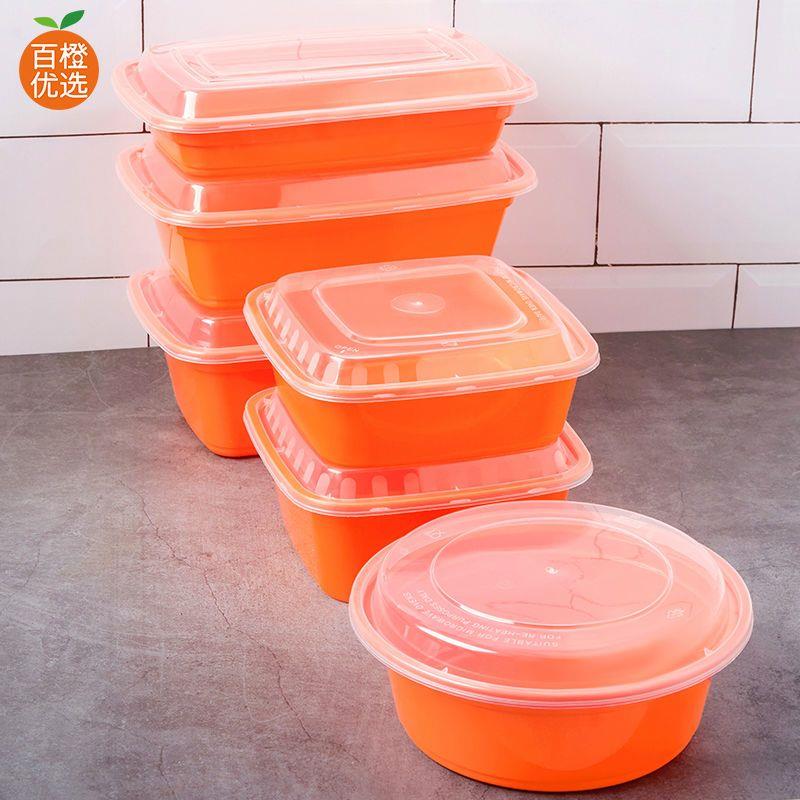 橙色美式长方形一次性餐