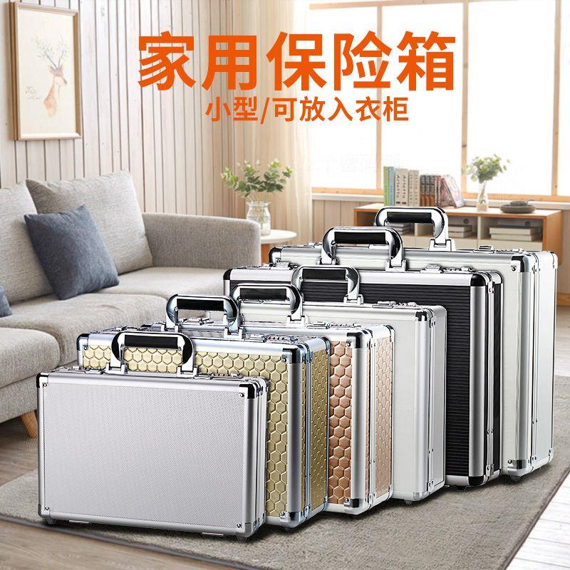 证件收纳箱文件保险箱贵