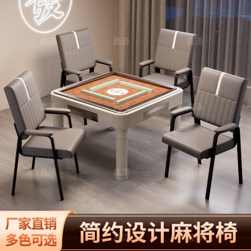 麻将馆专用麻将椅子办公棋牌室加厚专用舒适椅子久坐家用靠背凳子