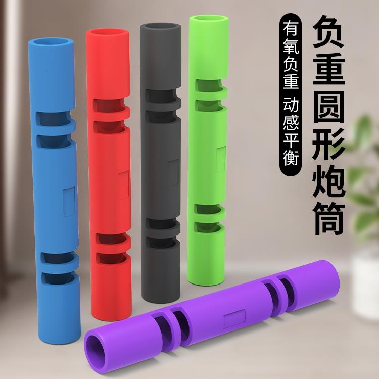 多功能健身炮筒VIPR练习