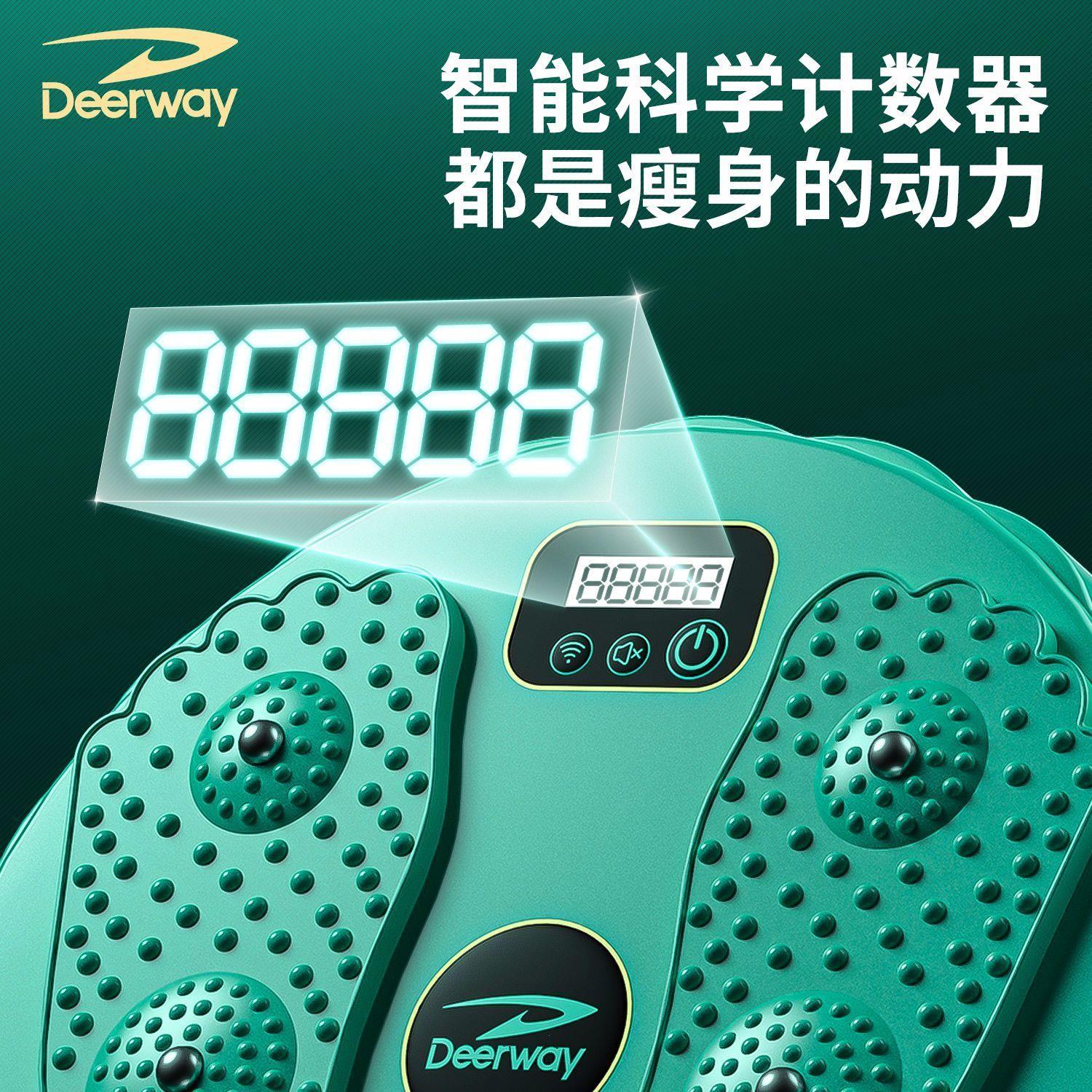 智能扭腰盘家用减肥运动