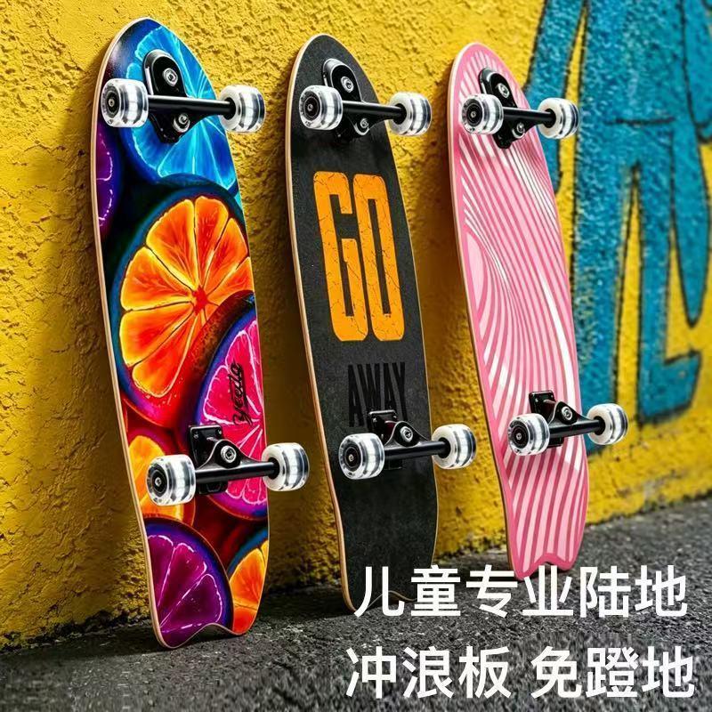 陆地冲浪板可转弯可扭动